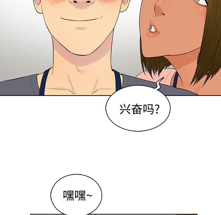被女神环绕的男人[抖漫]韩漫全集-被女神环绕的男人-第 1 章无删减无遮挡章节图片 