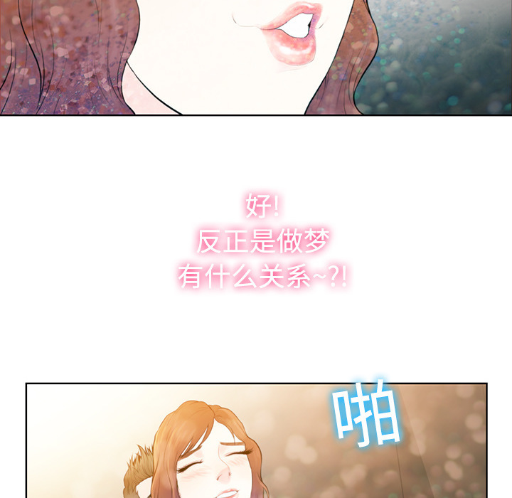 被女神环绕的男人[抖漫]韩漫全集-被女神环绕的男人-第 1 章无删减无遮挡章节图片 