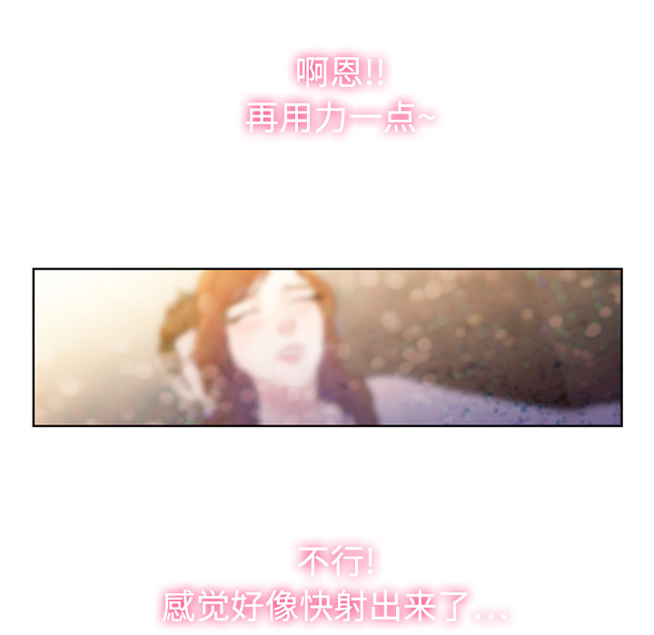 被女神环绕的男人[抖漫]韩漫全集-被女神环绕的男人-第 1 章无删减无遮挡章节图片 