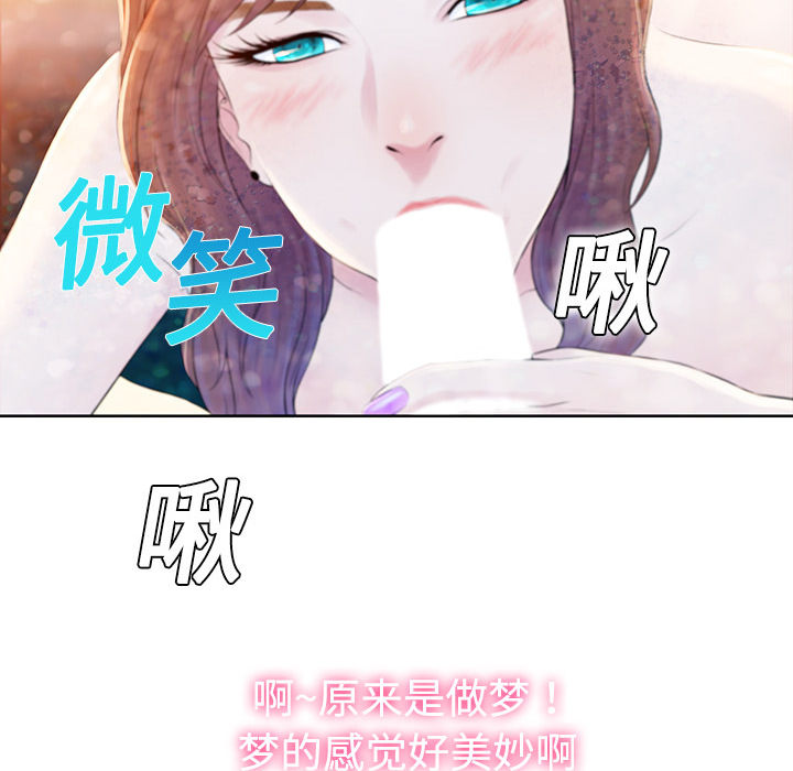 被女神环绕的男人[抖漫]韩漫全集-被女神环绕的男人-第 1 章无删减无遮挡章节图片 