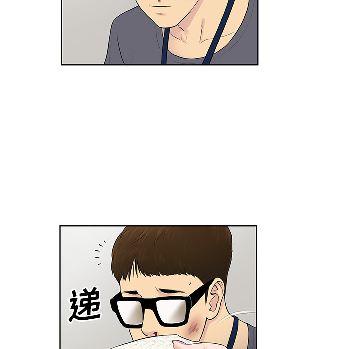 被女神环绕的男人[抖漫]韩漫全集-被女神环绕的男人-第 1 章无删减无遮挡章节图片 