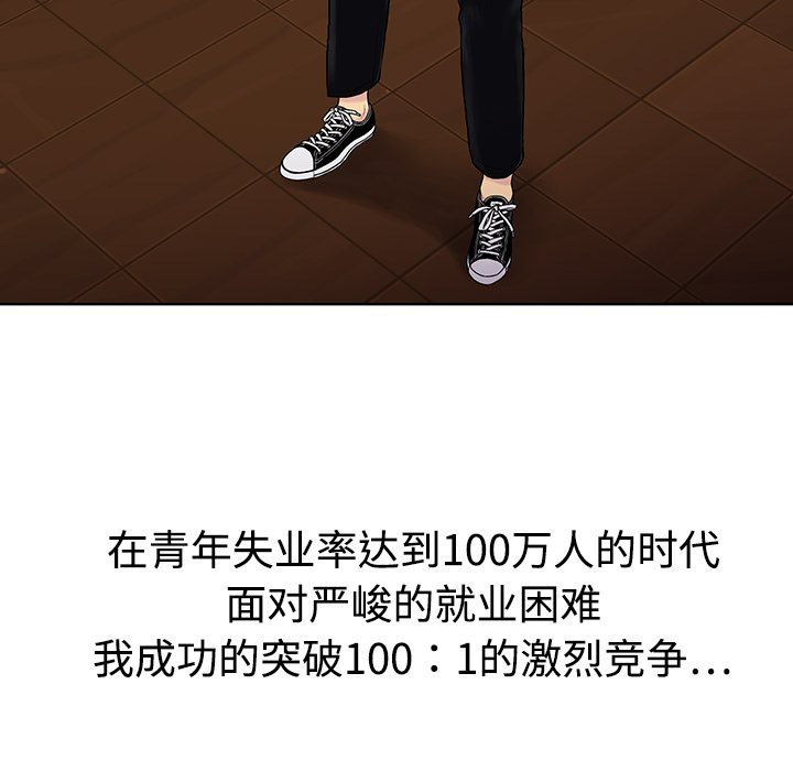 被女神环绕的男人[抖漫]韩漫全集-被女神环绕的男人-第 1 章无删减无遮挡章节图片 