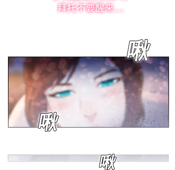 被女神环绕的男人[抖漫]韩漫全集-被女神环绕的男人-第 1 章无删减无遮挡章节图片 