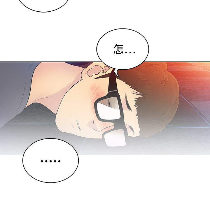 被女神环绕的男人[抖漫]韩漫全集-被女神环绕的男人-第 1 章无删减无遮挡章节图片 