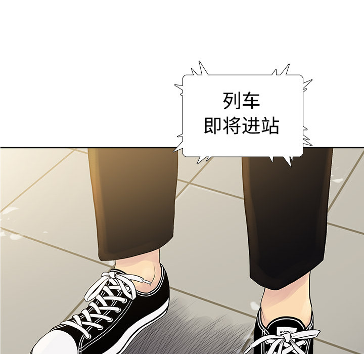 被女神环绕的男人[抖漫]韩漫全集-被女神环绕的男人-第 1 章无删减无遮挡章节图片 