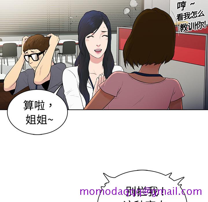 被女神环绕的男人[抖漫]韩漫全集-被女神环绕的男人-第 1 章无删减无遮挡章节图片 