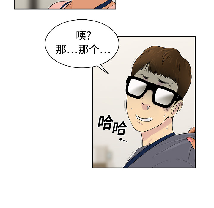 被女神环绕的男人[抖漫]韩漫全集-被女神环绕的男人-第 1 章无删减无遮挡章节图片 