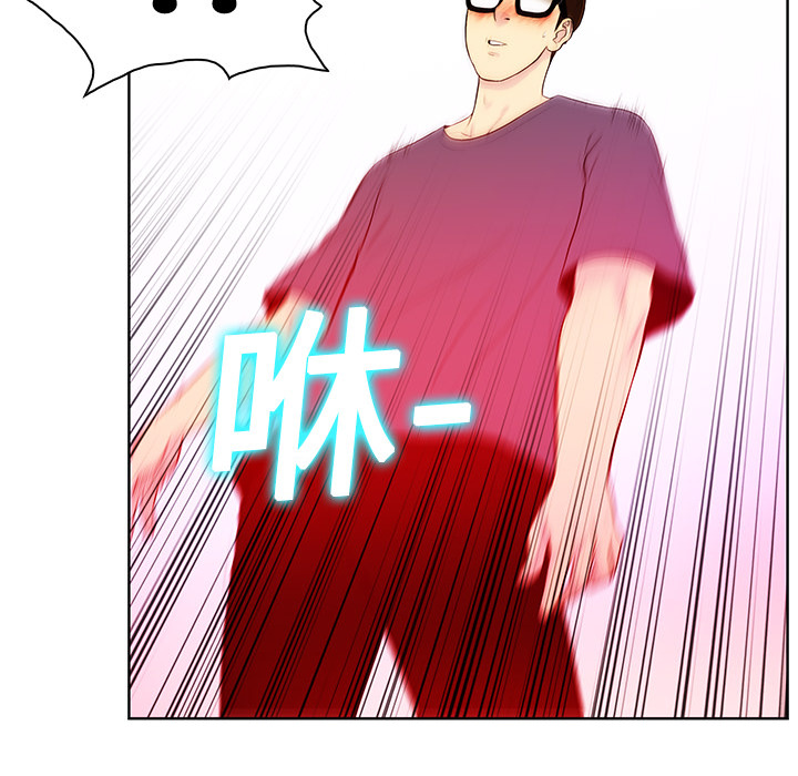 被女神环绕的男人[抖漫]韩漫全集-被女神环绕的男人-第 1 章无删减无遮挡章节图片 