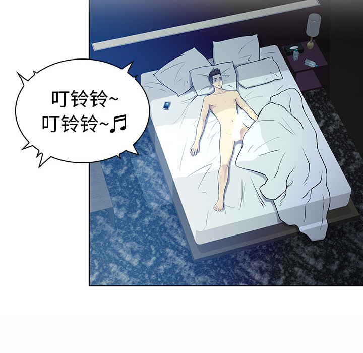 被女神环绕的男人[抖漫]韩漫全集-被女神环绕的男人-第 1 章无删减无遮挡章节图片 