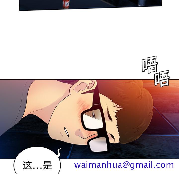 被女神环绕的男人[抖漫]韩漫全集-被女神环绕的男人-第 1 章无删减无遮挡章节图片 
