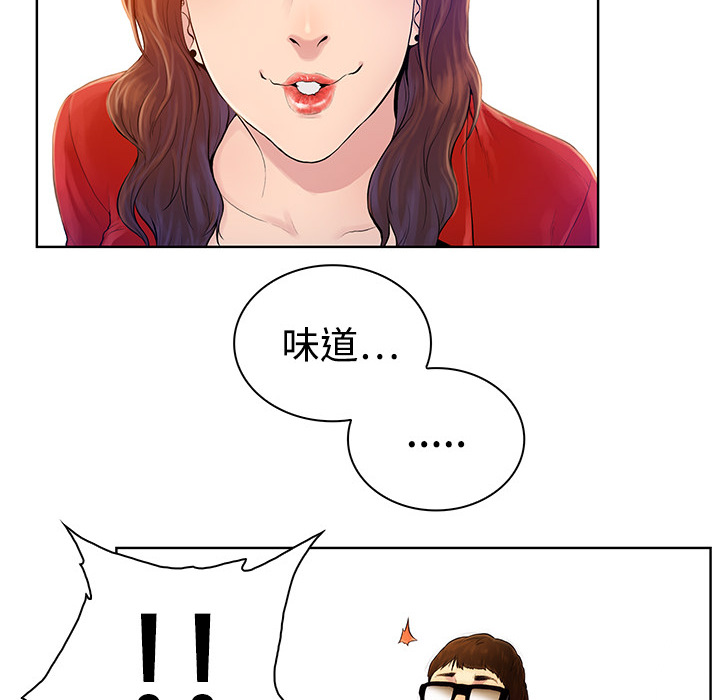 被女神环绕的男人[抖漫]韩漫全集-被女神环绕的男人-第 1 章无删减无遮挡章节图片 