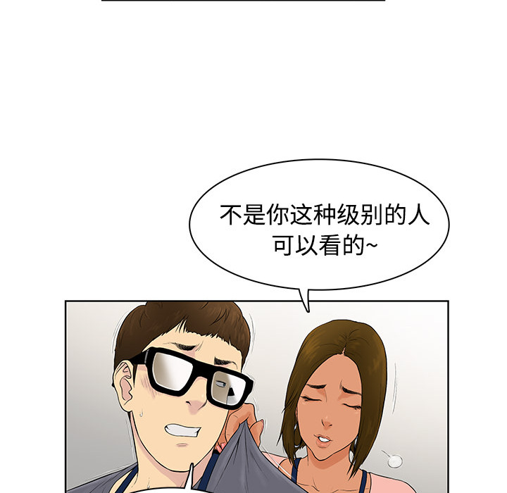被女神环绕的男人[抖漫]韩漫全集-被女神环绕的男人-第 1 章无删减无遮挡章节图片 