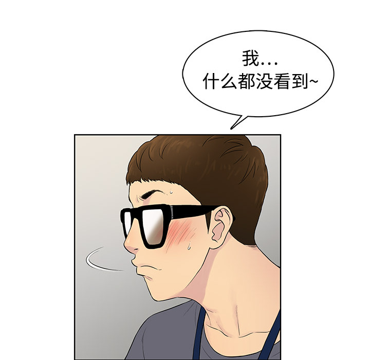 被女神环绕的男人[抖漫]韩漫全集-被女神环绕的男人-第 1 章无删减无遮挡章节图片 