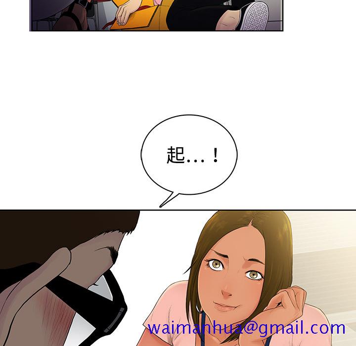 被女神环绕的男人[抖漫]韩漫全集-被女神环绕的男人-第 1 章无删减无遮挡章节图片 