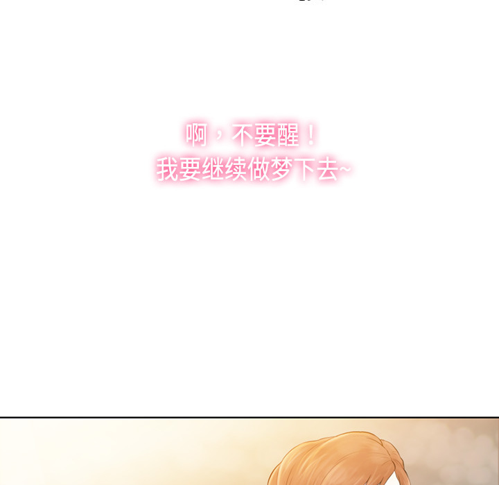 被女神环绕的男人[抖漫]韩漫全集-被女神环绕的男人-第 1 章无删减无遮挡章节图片 