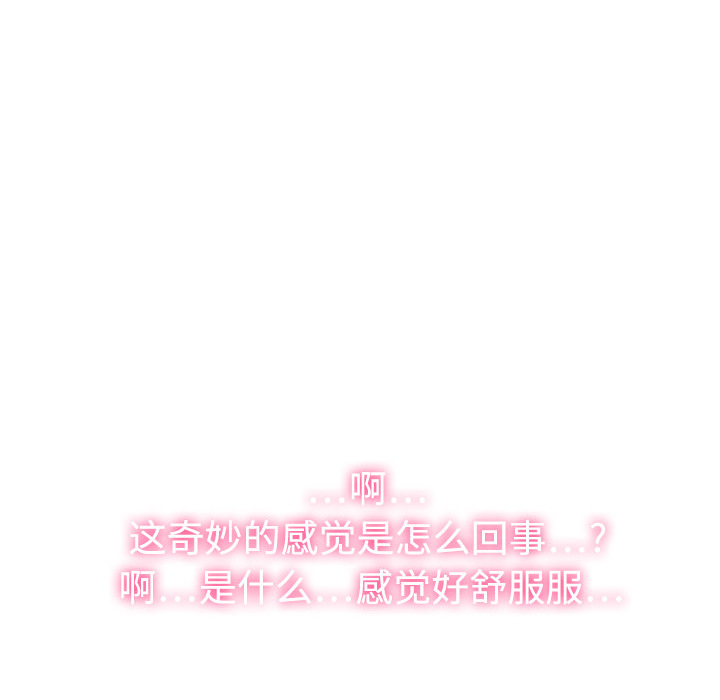 被女神环绕的男人[抖漫]韩漫全集-被女神环绕的男人-第 1 章无删减无遮挡章节图片 