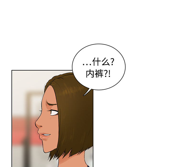 被女神环绕的男人[抖漫]韩漫全集-被女神环绕的男人-第 1 章无删减无遮挡章节图片 