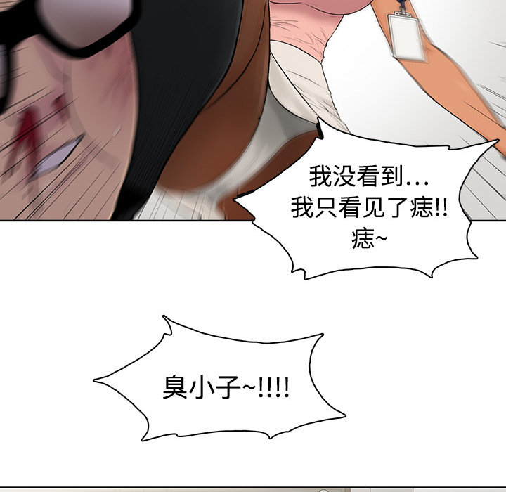 被女神环绕的男人[抖漫]韩漫全集-被女神环绕的男人-第 1 章无删减无遮挡章节图片 
