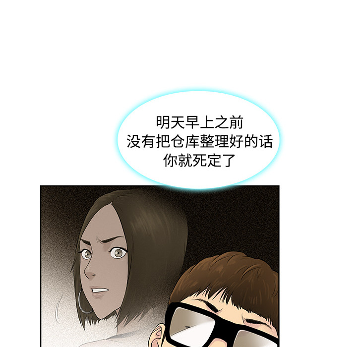 被女神环绕的男人[抖漫]韩漫全集-被女神环绕的男人-第 1 章无删减无遮挡章节图片 
