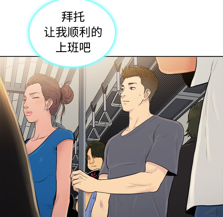 被女神环绕的男人[抖漫]韩漫全集-被女神环绕的男人-第 1 章无删减无遮挡章节图片 
