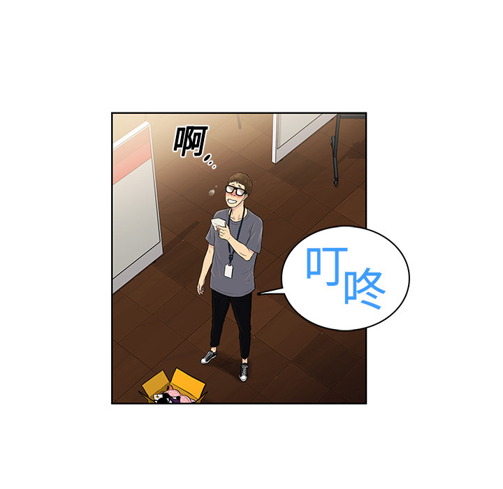 被女神环绕的男人[抖漫]韩漫全集-被女神环绕的男人-第 1 章无删减无遮挡章节图片 