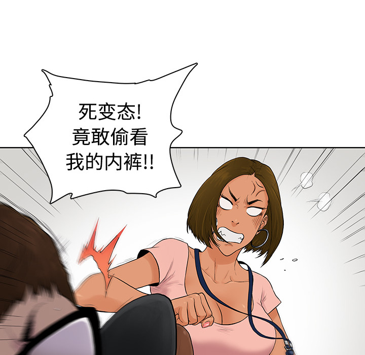 被女神环绕的男人[抖漫]韩漫全集-被女神环绕的男人-第 1 章无删减无遮挡章节图片 