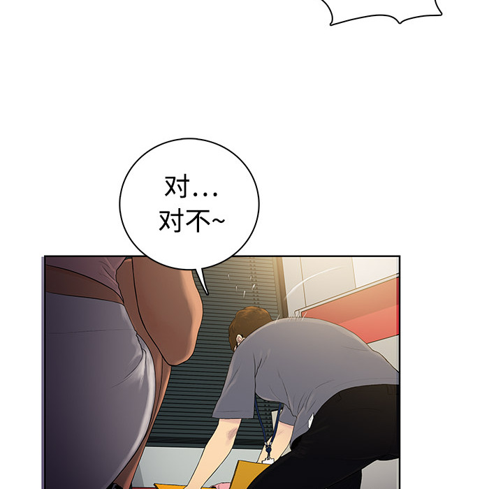 被女神环绕的男人[抖漫]韩漫全集-被女神环绕的男人-第 1 章无删减无遮挡章节图片 