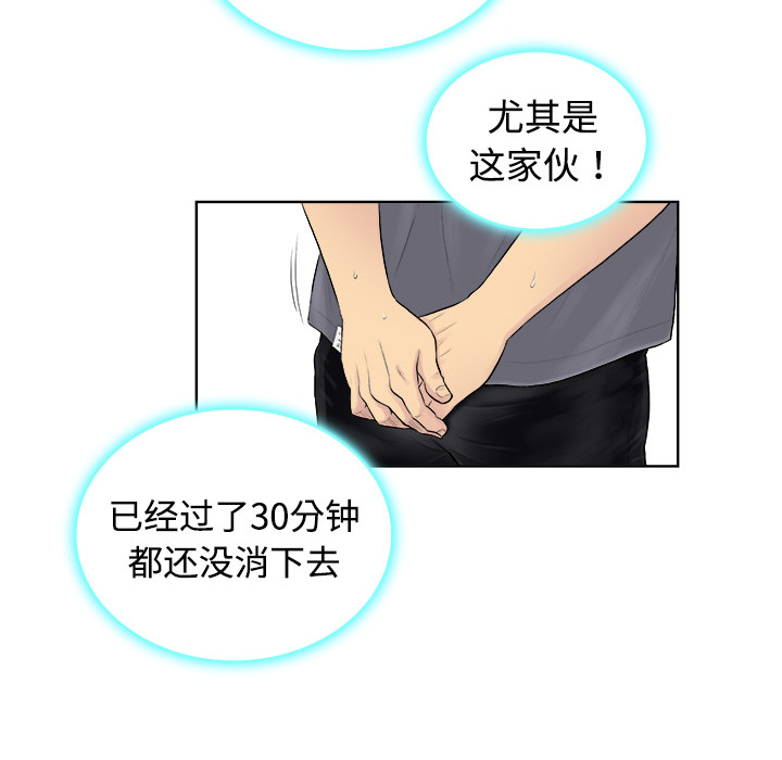 被女神环绕的男人[抖漫]韩漫全集-被女神环绕的男人-第 1 章无删减无遮挡章节图片 