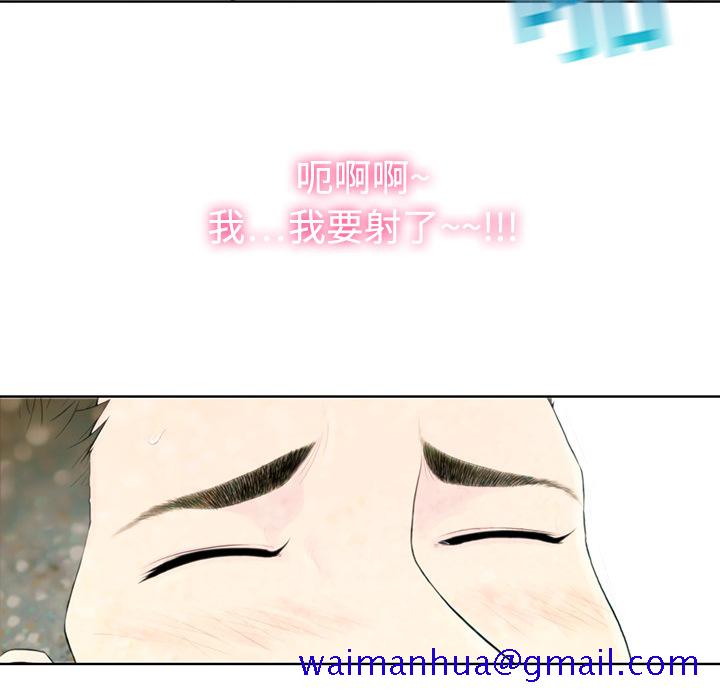 被女神环绕的男人[抖漫]韩漫全集-被女神环绕的男人-第 1 章无删减无遮挡章节图片 