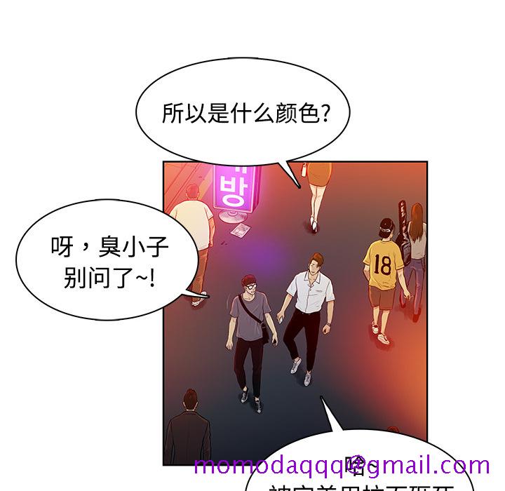 被女神环绕的男人[抖漫]韩漫全集-被女神环绕的男人-第 1 章无删减无遮挡章节图片 