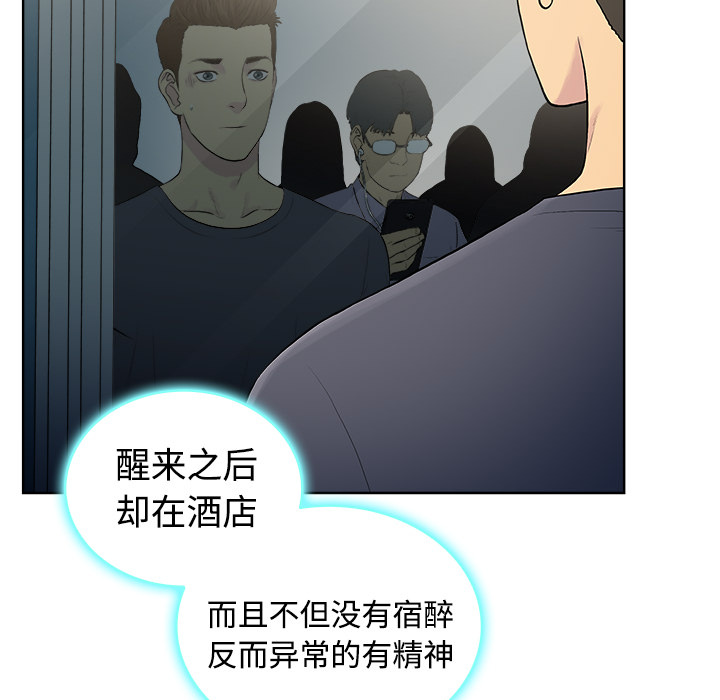 被女神环绕的男人[抖漫]韩漫全集-被女神环绕的男人-第 1 章无删减无遮挡章节图片 
