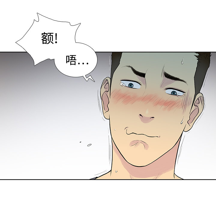 被女神环绕的男人[抖漫]韩漫全集-被女神环绕的男人-第 2 章无删减无遮挡章节图片 