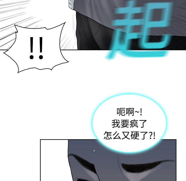 被女神环绕的男人[抖漫]韩漫全集-被女神环绕的男人-第 2 章无删减无遮挡章节图片 