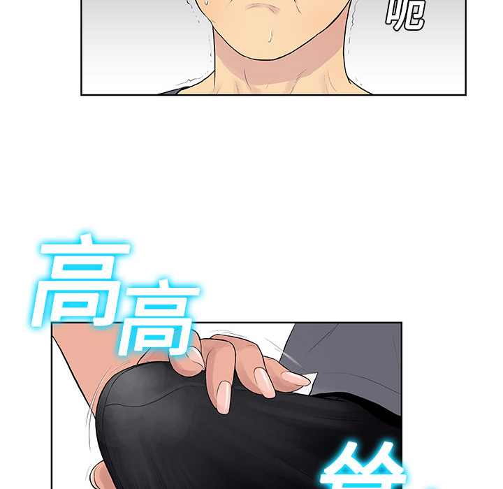 被女神环绕的男人[抖漫]韩漫全集-被女神环绕的男人-第 2 章无删减无遮挡章节图片 