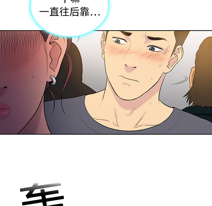 被女神环绕的男人[抖漫]韩漫全集-被女神环绕的男人-第 2 章无删减无遮挡章节图片 