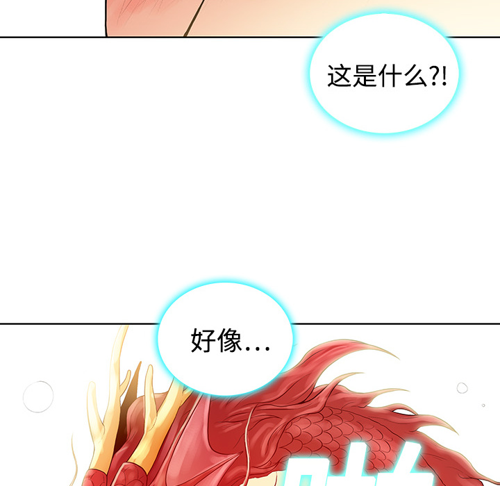 被女神环绕的男人[抖漫]韩漫全集-被女神环绕的男人-第 2 章无删减无遮挡章节图片 