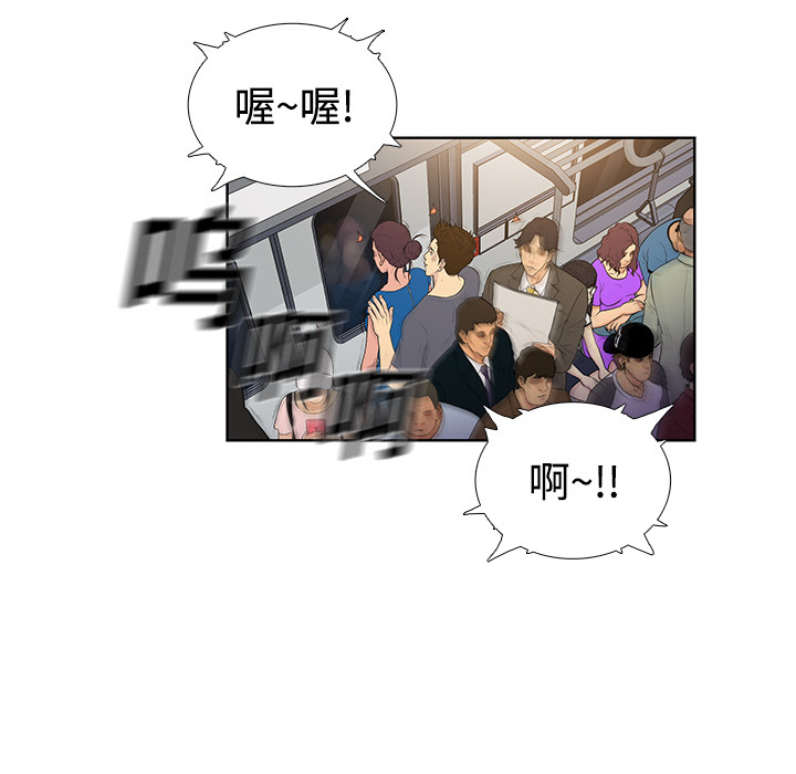 被女神环绕的男人[抖漫]韩漫全集-被女神环绕的男人-第 2 章无删减无遮挡章节图片 