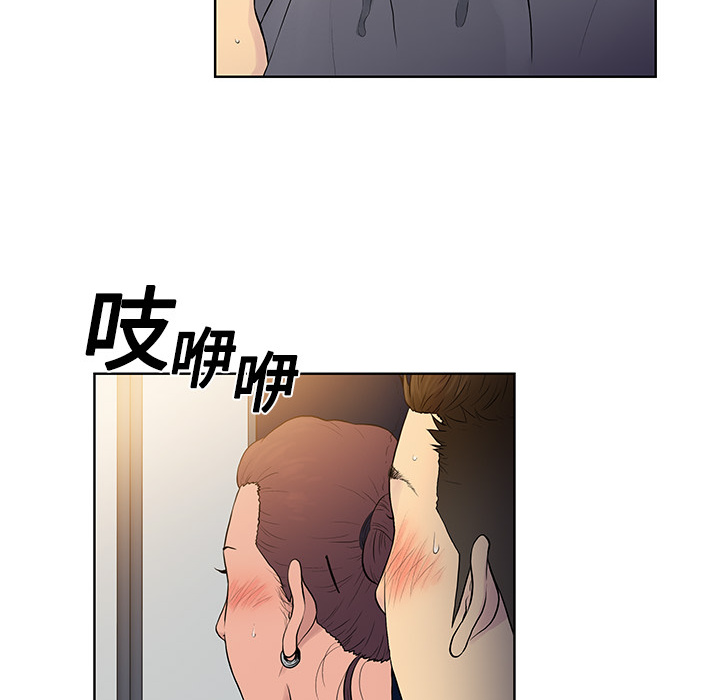 被女神环绕的男人[抖漫]韩漫全集-被女神环绕的男人-第 2 章无删减无遮挡章节图片 