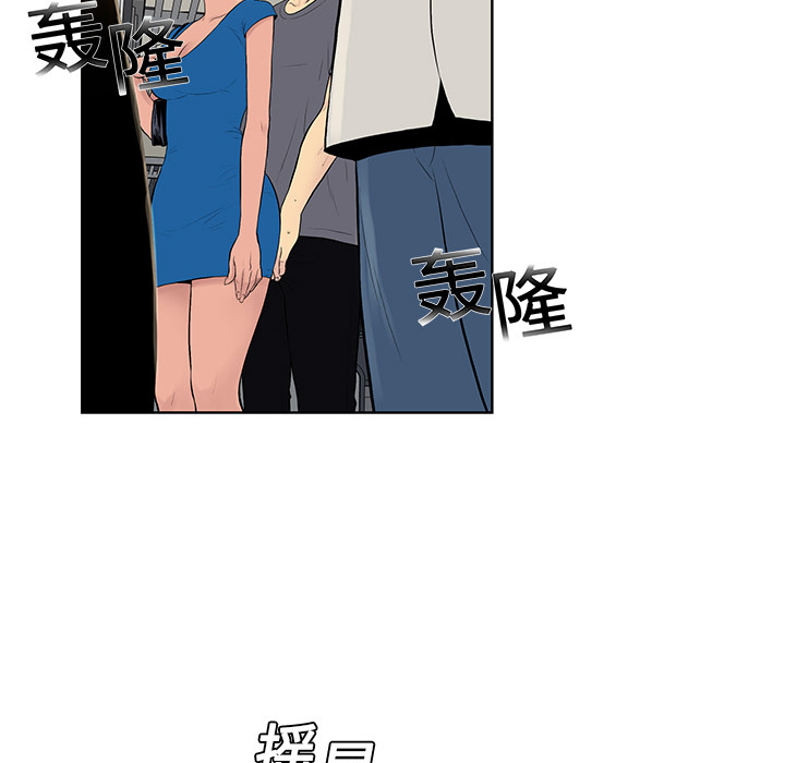 被女神环绕的男人[抖漫]韩漫全集-被女神环绕的男人-第 2 章无删减无遮挡章节图片 