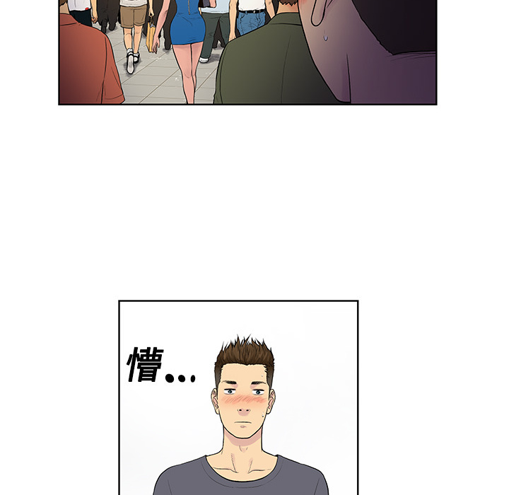 被女神环绕的男人[抖漫]韩漫全集-被女神环绕的男人-第 2 章无删减无遮挡章节图片 