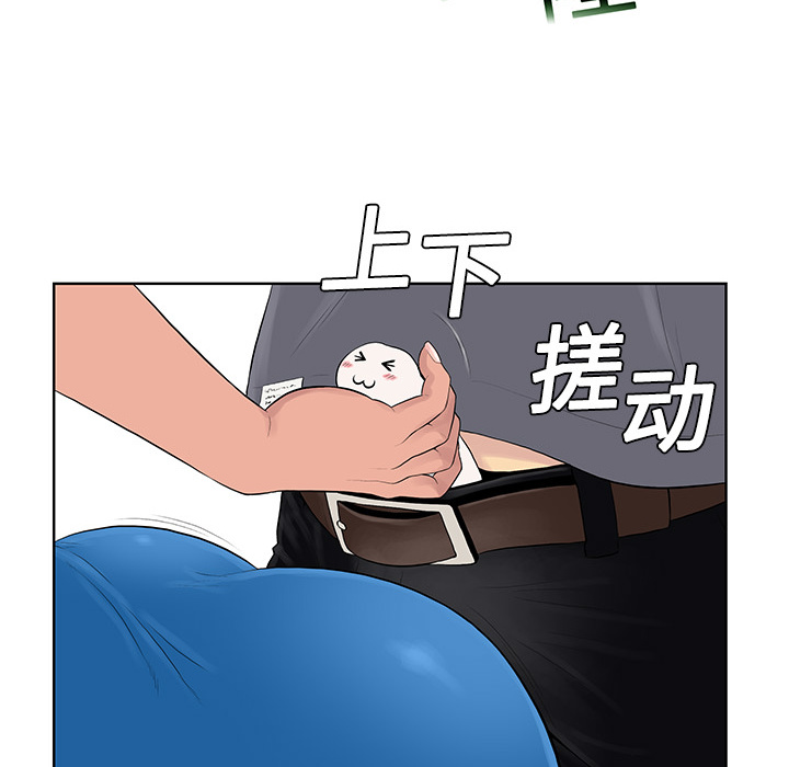 被女神环绕的男人[抖漫]韩漫全集-被女神环绕的男人-第 2 章无删减无遮挡章节图片 