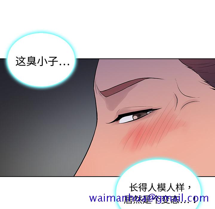 被女神环绕的男人[抖漫]韩漫全集-被女神环绕的男人-第 2 章无删减无遮挡章节图片 