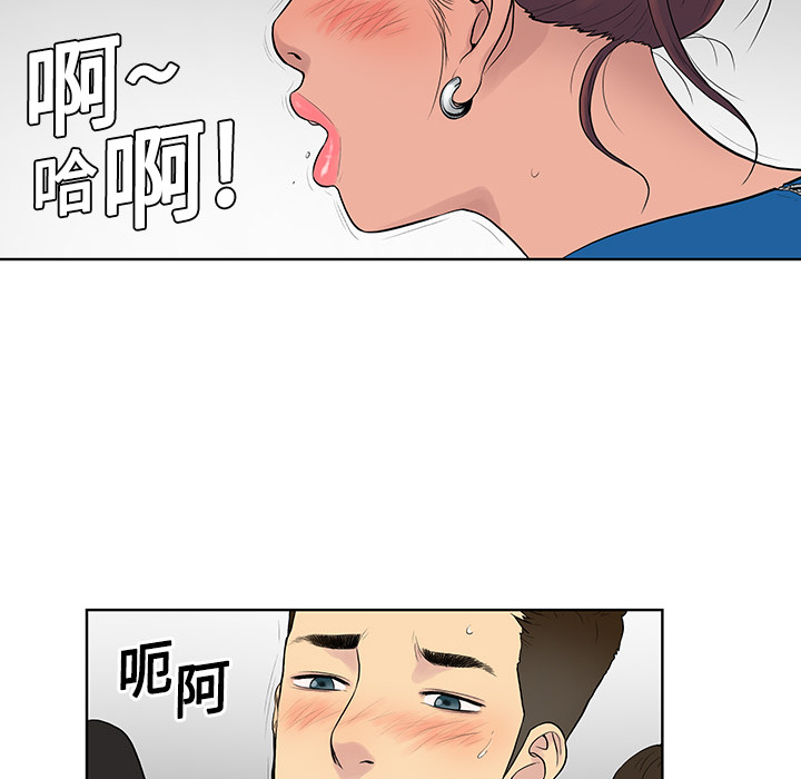 被女神环绕的男人[抖漫]韩漫全集-被女神环绕的男人-第 2 章无删减无遮挡章节图片 