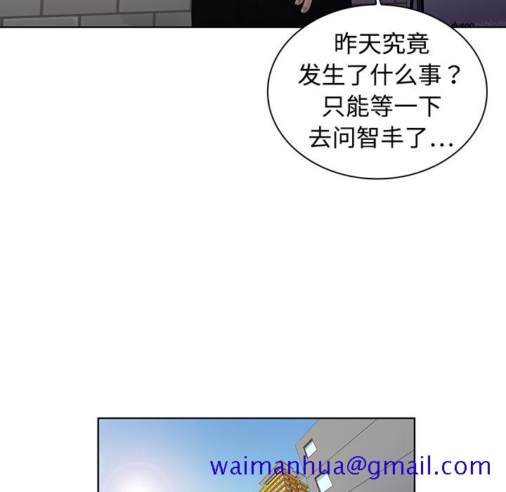 被女神环绕的男人[抖漫]韩漫全集-被女神环绕的男人-第 2 章无删减无遮挡章节图片 