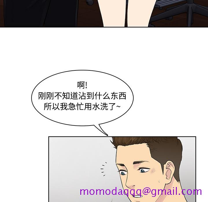 被女神环绕的男人[抖漫]韩漫全集-被女神环绕的男人-第 2 章无删减无遮挡章节图片 