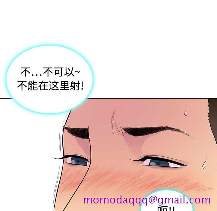 被女神环绕的男人[抖漫]韩漫全集-被女神环绕的男人-第 2 章无删减无遮挡章节图片 