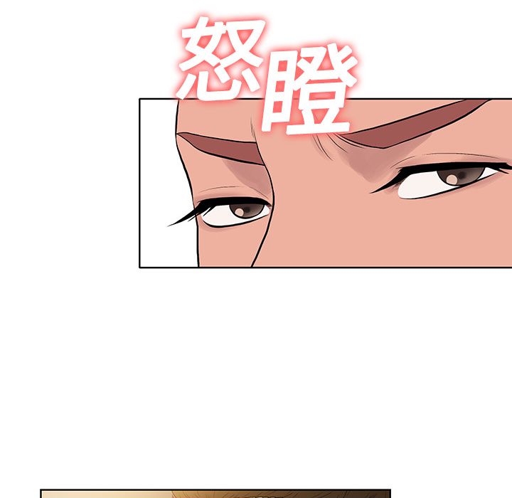 被女神环绕的男人[抖漫]韩漫全集-被女神环绕的男人-第 2 章无删减无遮挡章节图片 