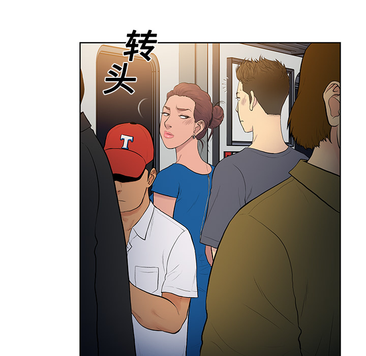 被女神环绕的男人[抖漫]韩漫全集-被女神环绕的男人-第 2 章无删减无遮挡章节图片 