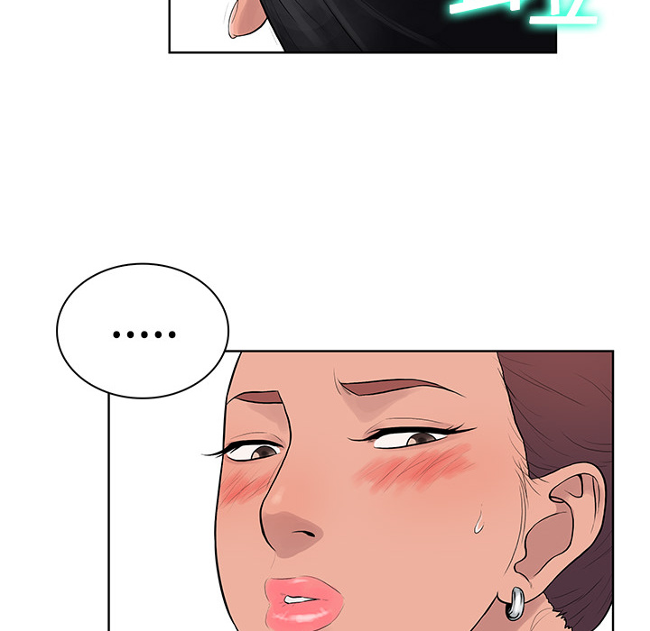 被女神环绕的男人[抖漫]韩漫全集-被女神环绕的男人-第 2 章无删减无遮挡章节图片 