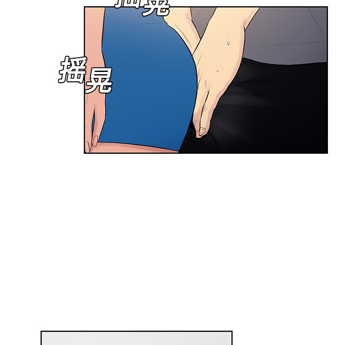 被女神环绕的男人[抖漫]韩漫全集-被女神环绕的男人-第 2 章无删减无遮挡章节图片 